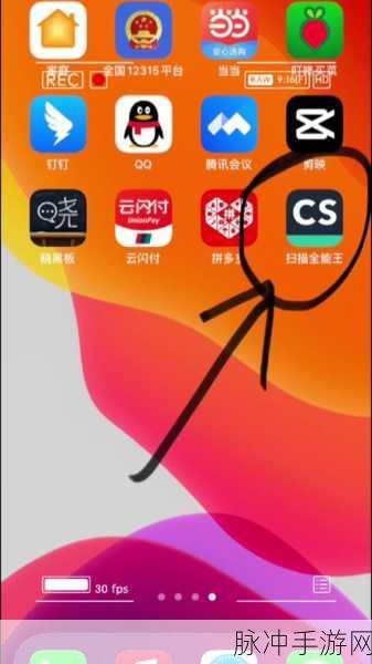 手游攻略，详解如何关闭扫描全能王的自动扣费功能