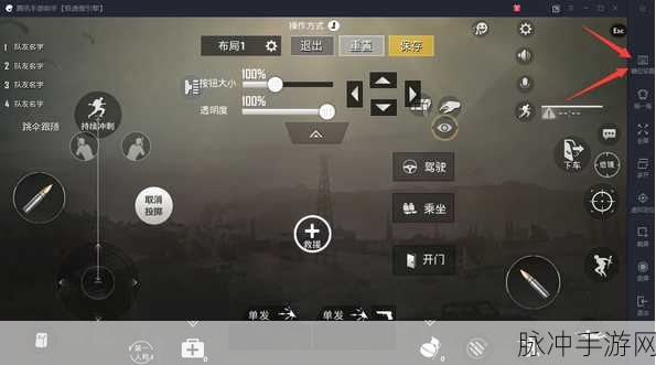 腾讯手游助手和平精英设置优化指南