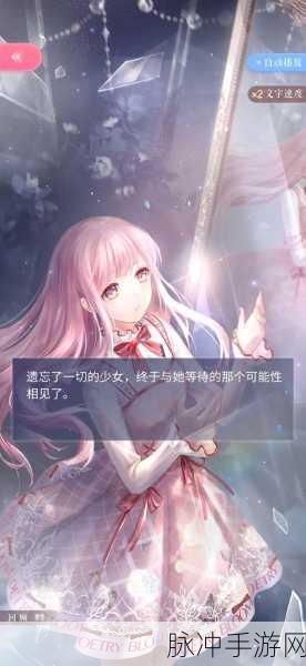 闪耀暖暖四周年庆典全攻略