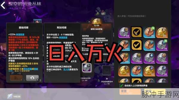 火炬之光无限手游攻略，如何开启自动拾取功能
