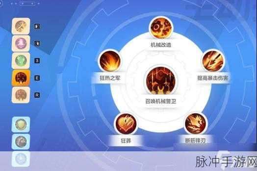 火炬之光无限手游攻略，如何开启自动拾取功能