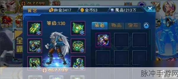 时空猎人 3 猎魔使技能全解析 带你称霸战场