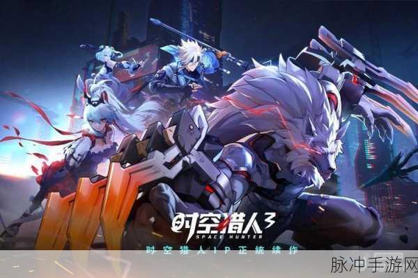 时空猎人 3 猎魔使技能全解析 带你称霸战场