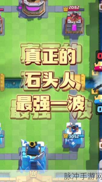 皇室战争，土豪专属樵夫电车传奇卡组称霸秘籍