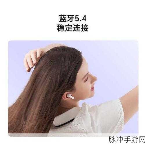 苹果15耳机与华为手机，手游玩家的通用性探讨