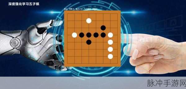 第92关五子棋深度攻略，全面揭秘黑白棋布局策略与实战技巧