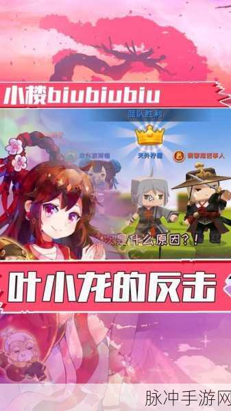 迷你世界叶小龙激活码大揭秘及获取攻略