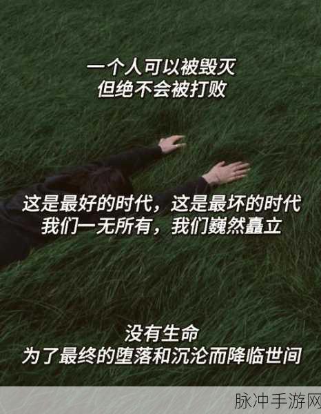 王者荣耀十大励志台词深度解析与攻略启示