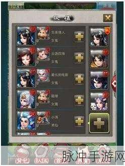 大话西游2口袋版交易操作指南，从入门到精通的全面详解
