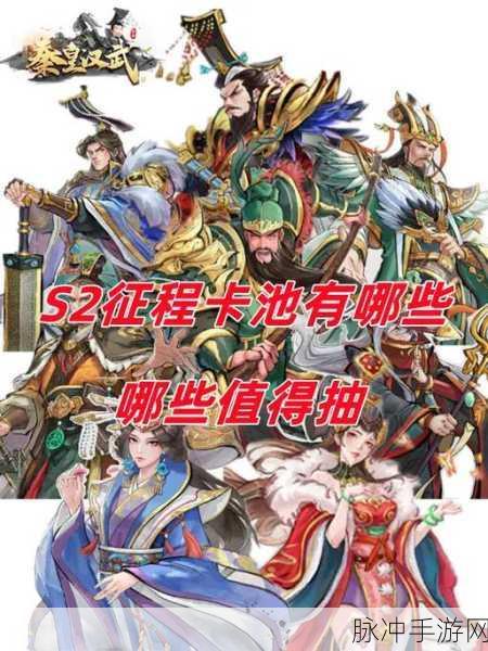 三国志12手游版，历史重燃，策略再现的辉煌时刻