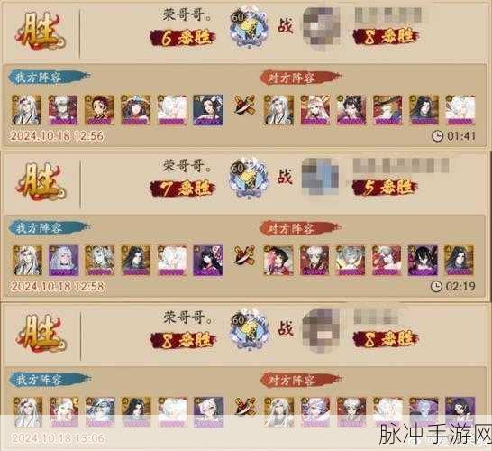 阴阳师百鬼奕高分阵容搭配秘籍