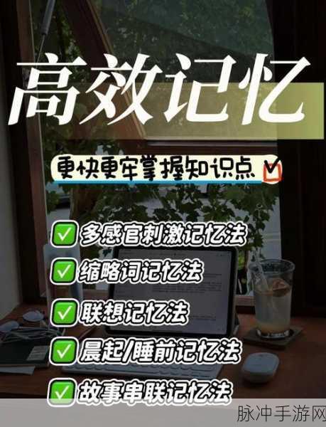 轻松搞定！手机删除搜狗输入记忆词汇秘籍