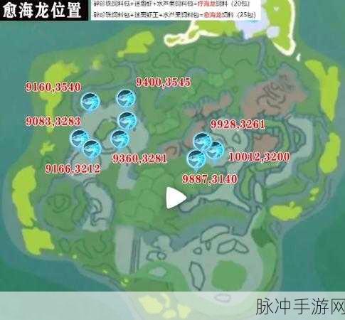 创造与魔法愈海龙捕捉技巧全攻略