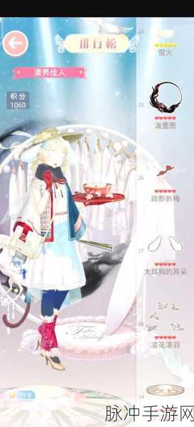奇迹暖暖超维战场通关秘籍，破晓之战超维战场搭配攻略大全