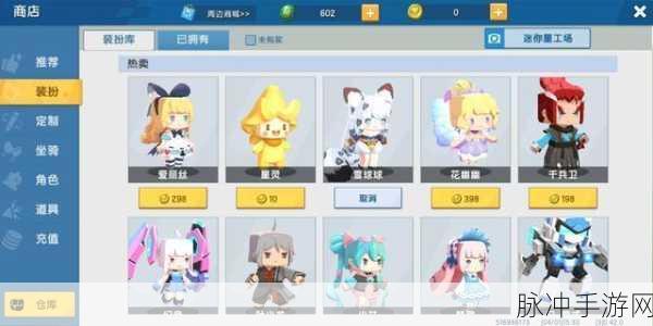 迷你世界白色玻璃制作与获取全攻略