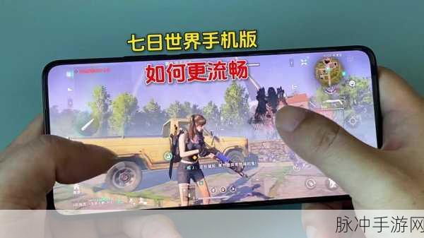 穿越火线手游，全屏画面调整秘籍