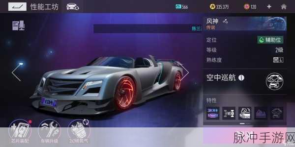 王牌竞速手游攻略，解锁免费车辆，畅享竞速乐趣