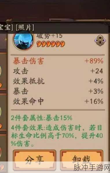 阴阳师彼岸花重做后的实力探究与技能详解