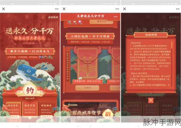 王者荣耀微信钓鲲活动全攻略