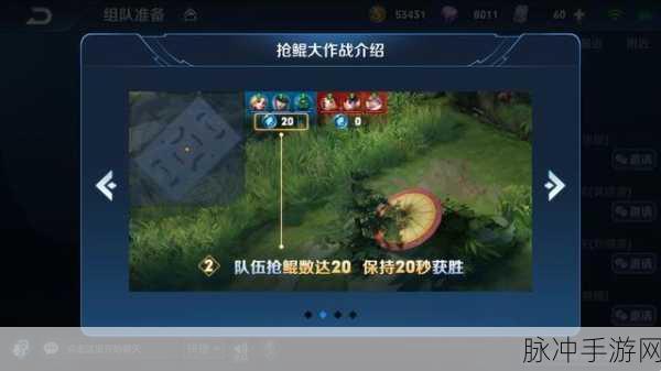 王者荣耀微信钓鲲活动全攻略