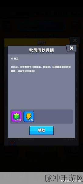 弹壳特攻队通用兑换码长期有效攻略指南