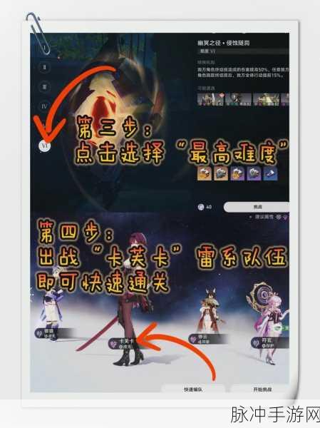 崩坏星穹铁道侵蚀隧洞掉落物全攻略