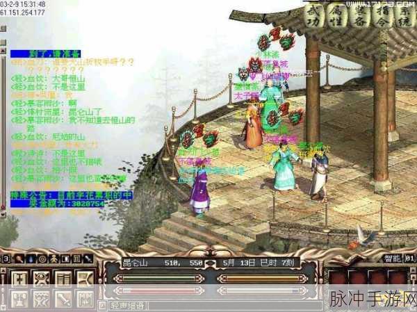 金庸群侠传 3 古墓派密道探险指南