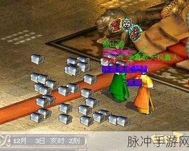 金庸群侠传 3 古墓派密道探险指南