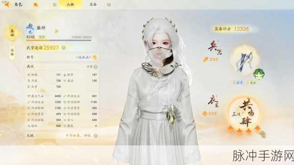 射雕手游，梅花绣眼图收集秘籍大公开