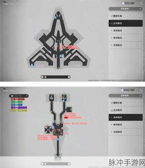 崩坏星穹铁道空间站黑塔宝箱通关全攻略，揭秘宝箱位置与收集技巧