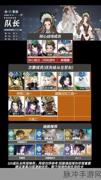 白荆回廊最强召唤师烙痕全解析