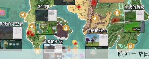 创造与魔法新版地图更新全解析，探索未知，挑战无限