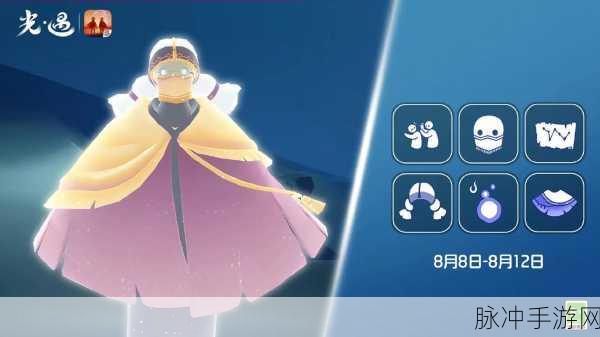 探索光遇光球背饰，独特获取途径全攻略
