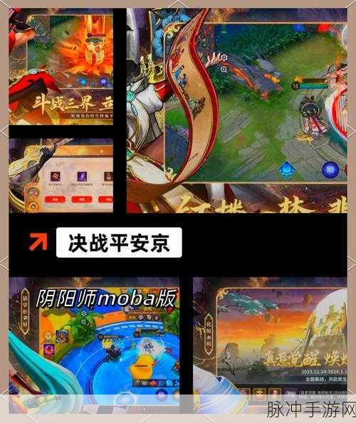 王者荣耀与决战平安京全方位深度对比