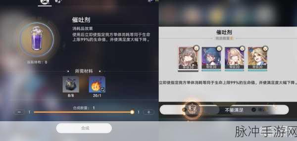 崩坏星穹铁道，针尖对麦芒成就全攻略详解