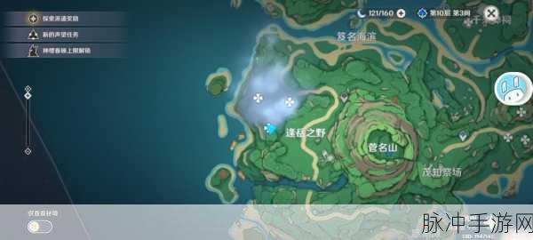 原神鹤观岛迷雾清除方法与鹤观地图全攻略
