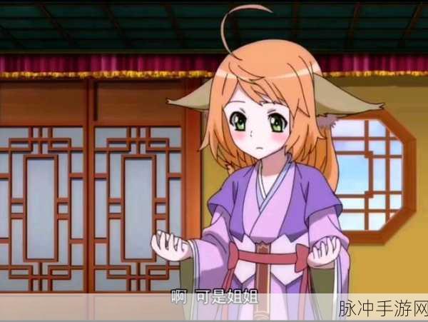 狐妖小红娘手游反击流玩法深度解析