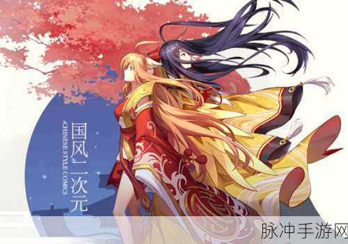 狐妖小红娘手游反击流玩法深度解析