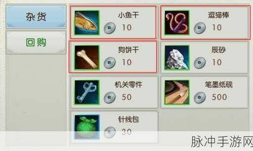 诛仙手游新隐藏任务攻略，解锁金币获取秘籍