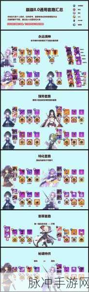 崩坏学园2塔纳托斯的宣判深度解析，技能特性与实战应用攻略