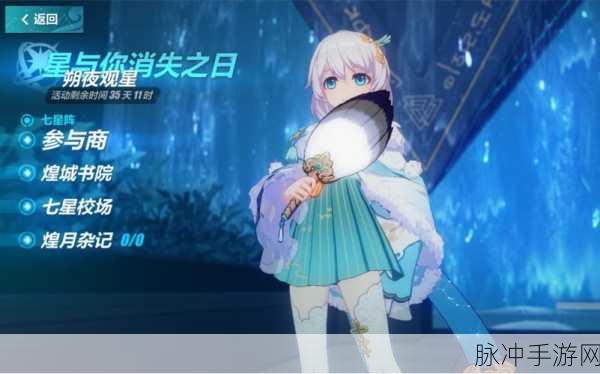 崩坏学园2塔纳托斯的宣判深度解析，技能特性与实战应用攻略