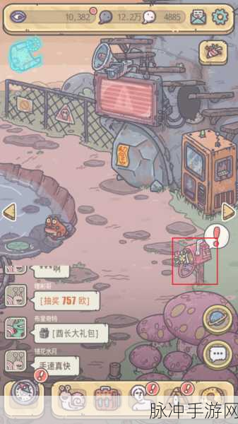 最强蜗牛家园访客攻略全面汇总，打造梦幻庄园的秘诀