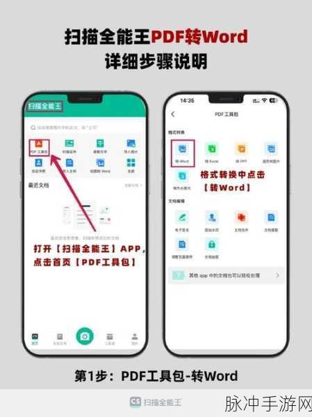 手游攻略新利器，用扫描全能王能否扫描出彩色文档？