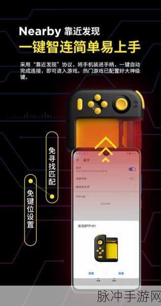 苹果手机触控校准秘籍，如何精准调整你的iPhone触控设置，畅享手游乐趣