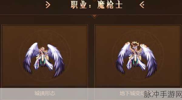 DNF 光翼天使装扮细节大揭秘