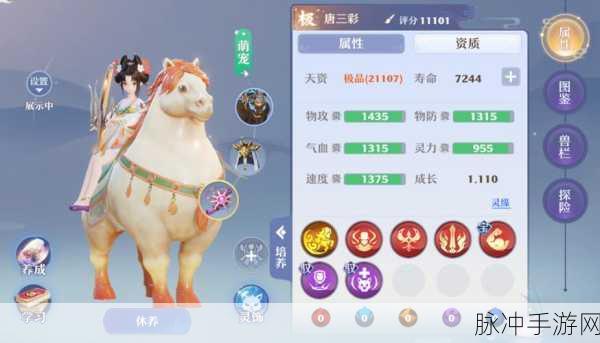 梦幻新诛仙神兽获取全攻略，解锁神兽的多样途径