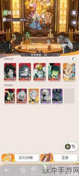 剑与远征启程亡灵眷族心愿单角色选择深度解析
