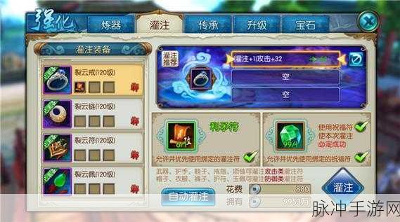 诛仙手游逐荒行玩法攻略详解，征服荒原之战的秘籍