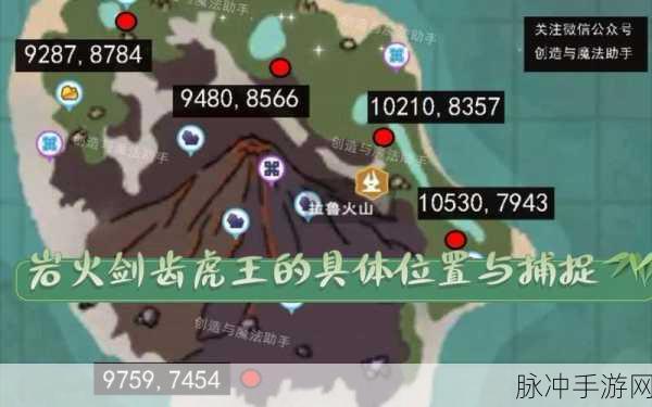 创造与魔法手游攻略，探索满级剑齿虎王的极致伤害