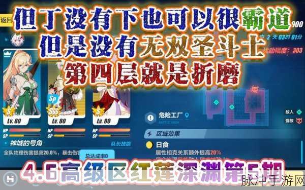 崩坏 3 但丁圣痕新版超强实用指南